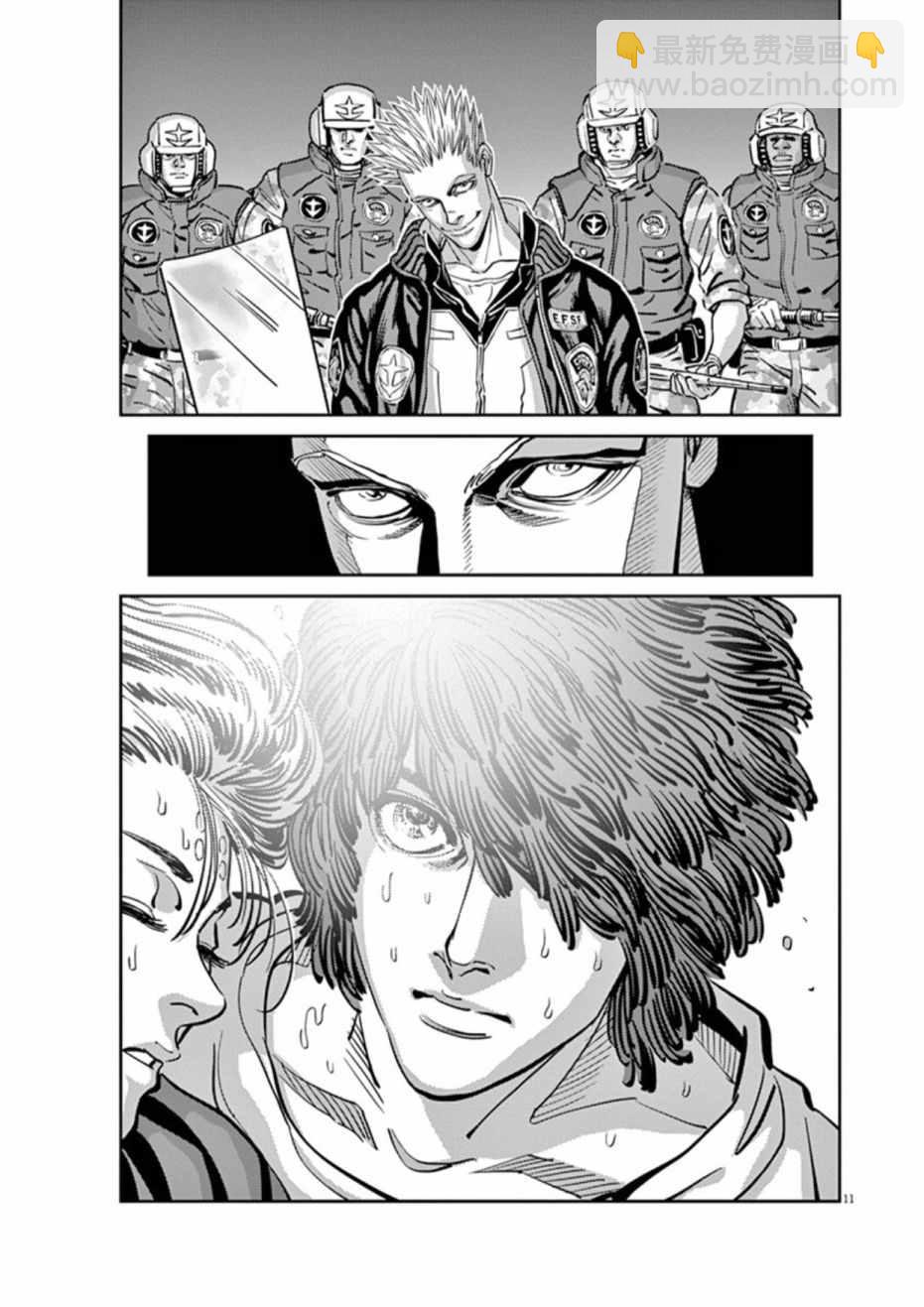 《机动战士高达THUNDERBOLT》第84话 第10页