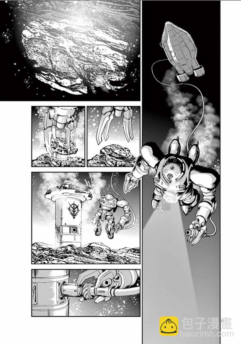 《机动战士高达THUNDERBOLT》第81话 第10页