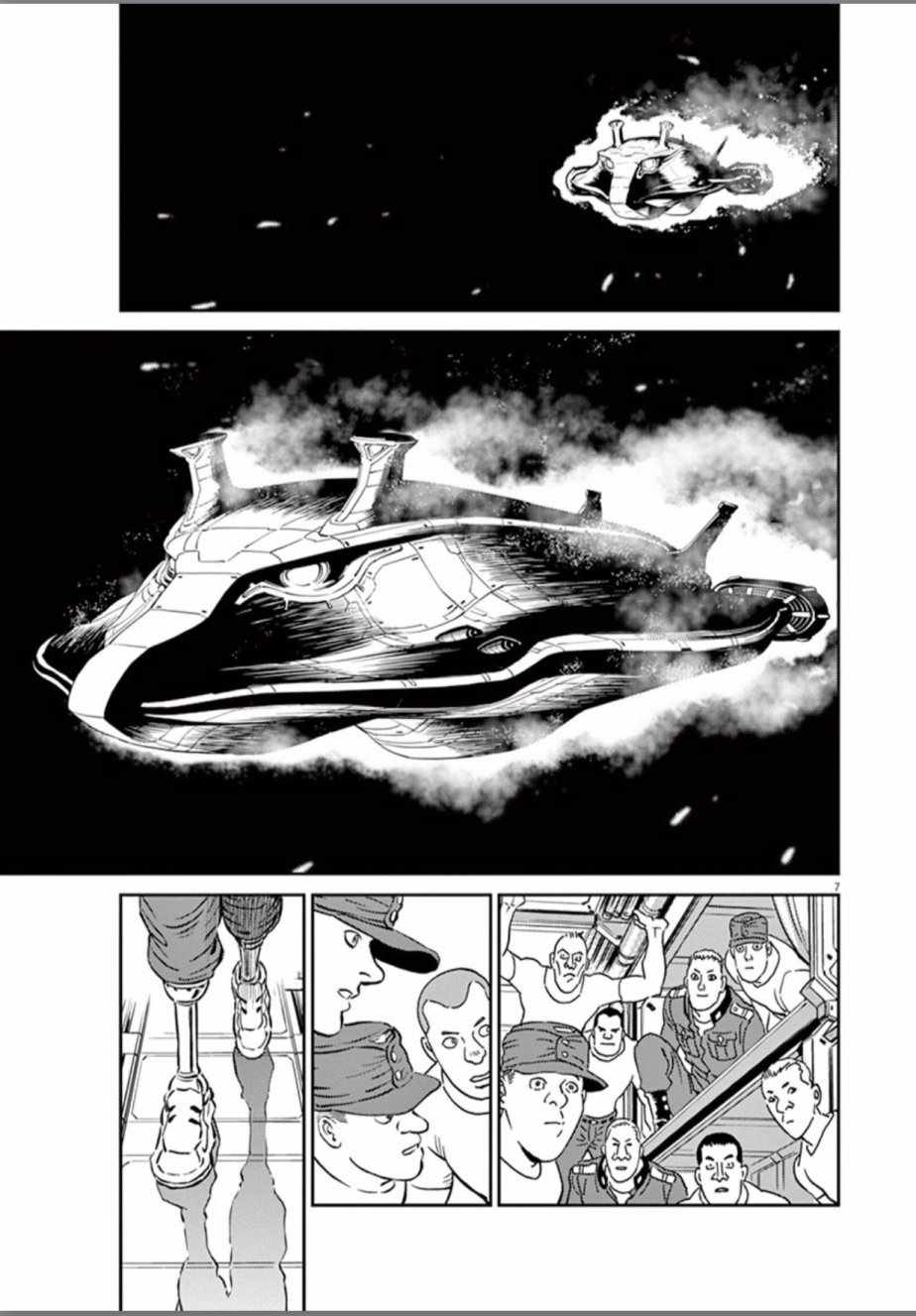《机动战士高达THUNDERBOLT》第81话 第6页