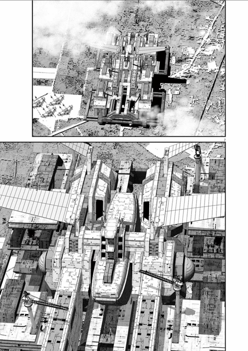 《机动战士高达THUNDERBOLT》第88话 第6页
