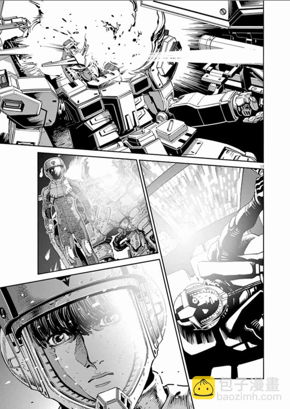《机动战士高达THUNDERBOLT》第86话 第12页