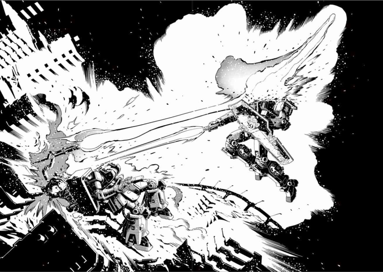 《机动战士高达THUNDERBOLT》第86话 第14页