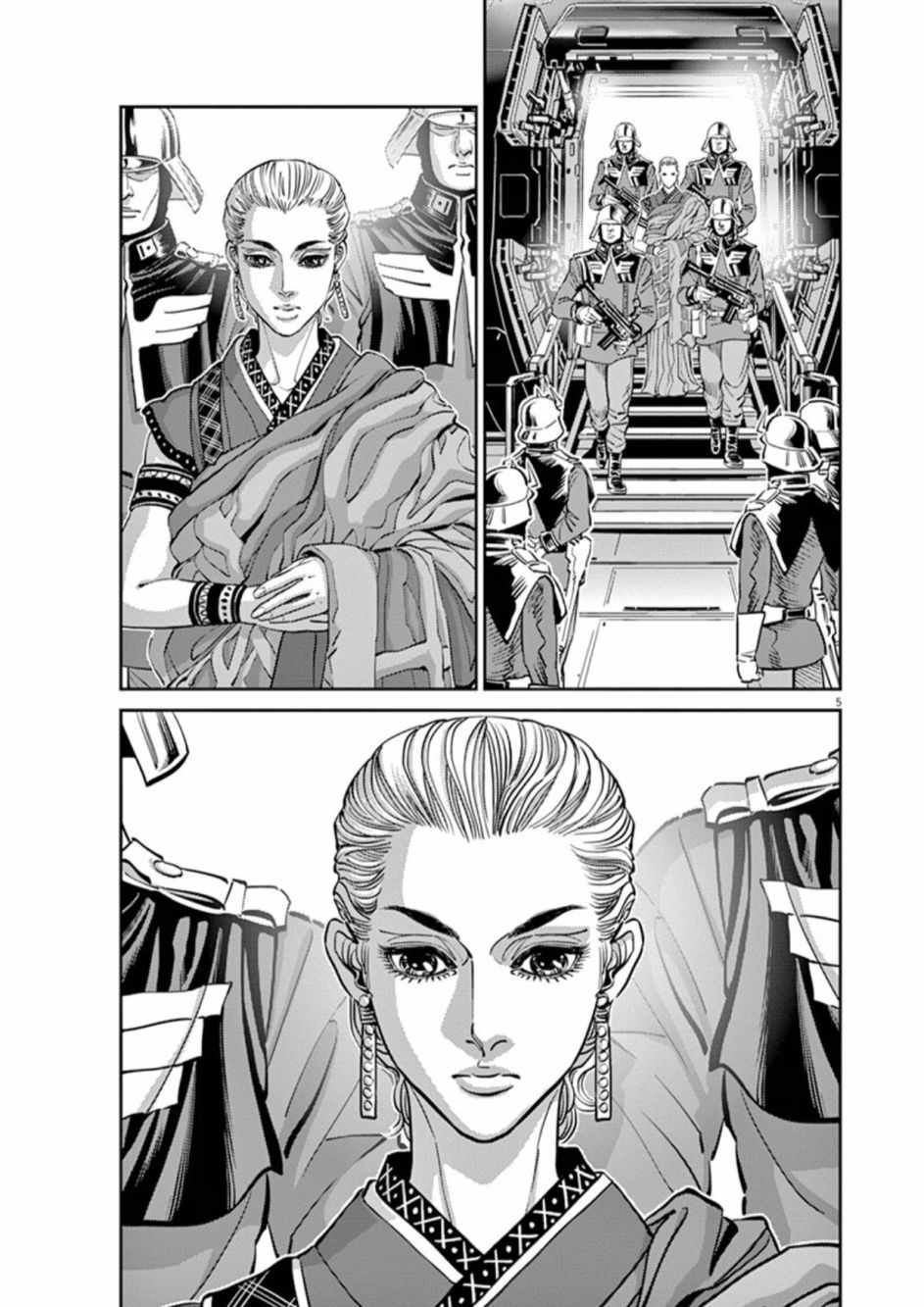 《机动战士高达THUNDERBOLT》第85话 第3页