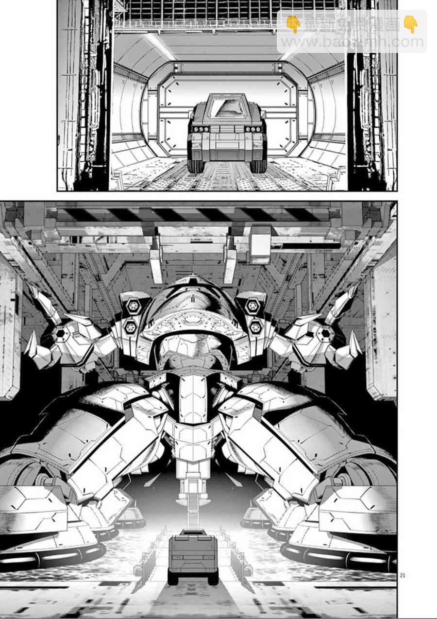 《机动战士高达THUNDERBOLT》第89话 第21页