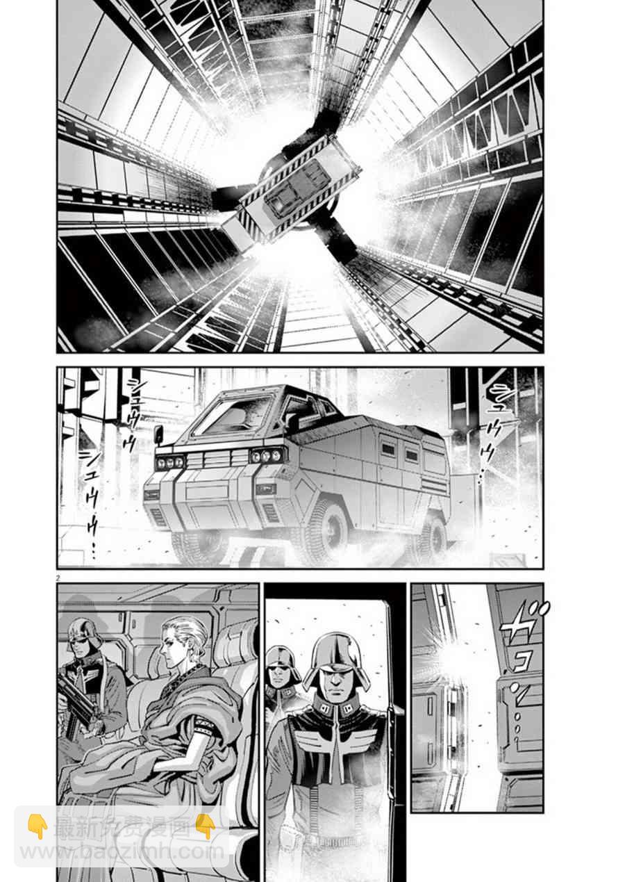 《机动战士高达THUNDERBOLT》第89话 第2页