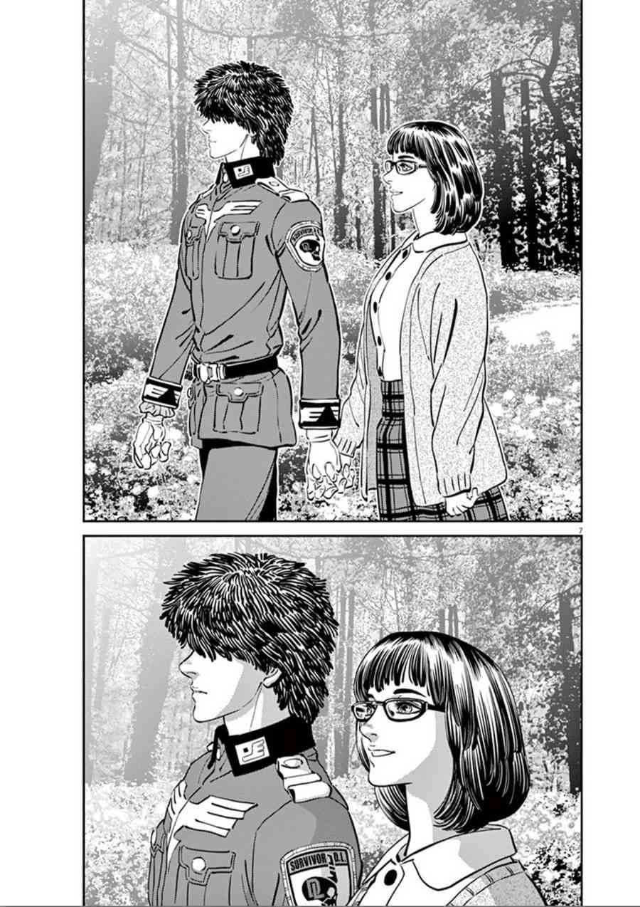 《机动战士高达THUNDERBOLT》第89话 第7页