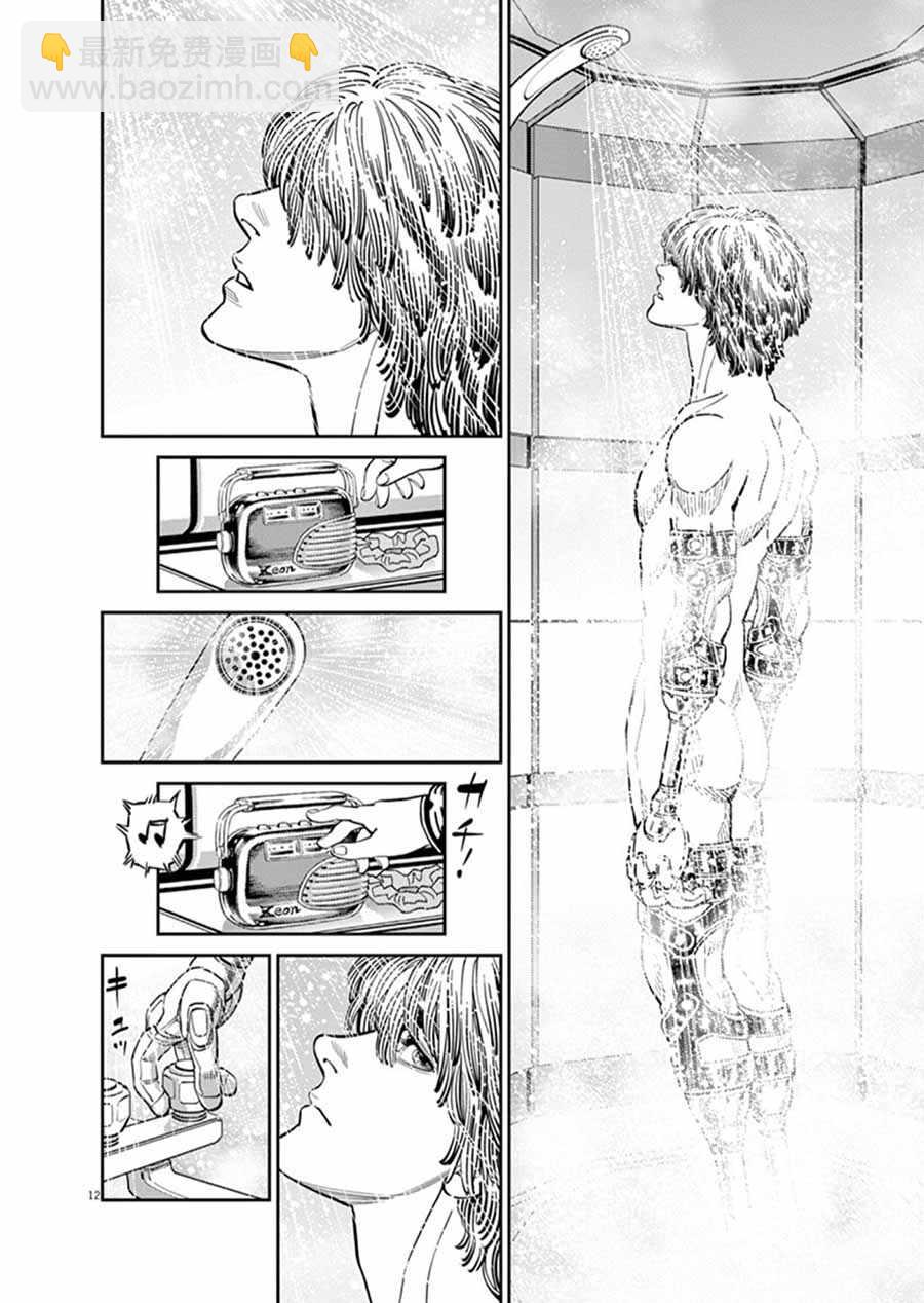 《机动战士高达THUNDERBOLT》第91话 第11页