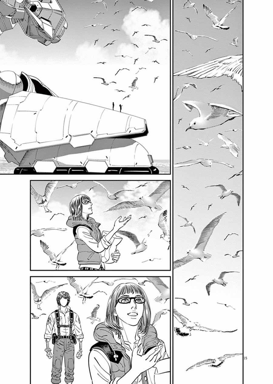 《机动战士高达THUNDERBOLT》第91话 第14页