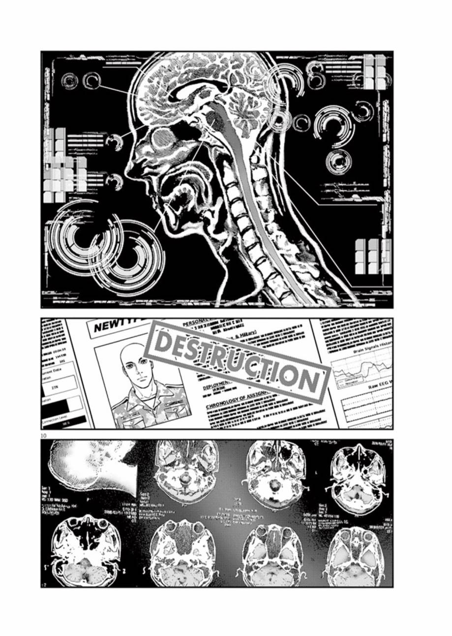 《机动战士高达THUNDERBOLT》第8卷 第10页
