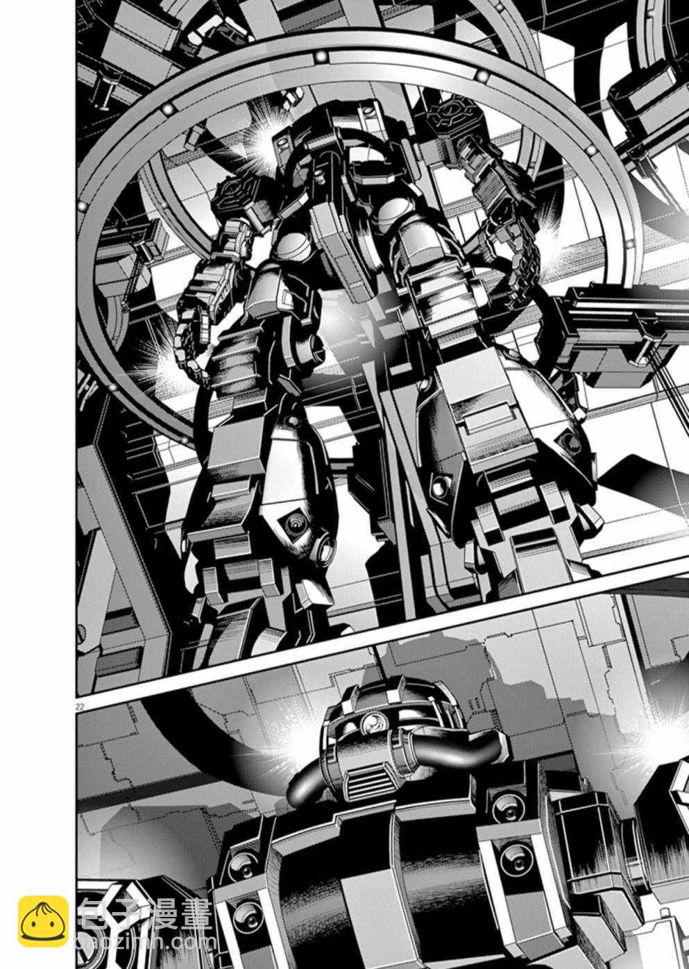 《机动战士高达THUNDERBOLT》第93话 第20页