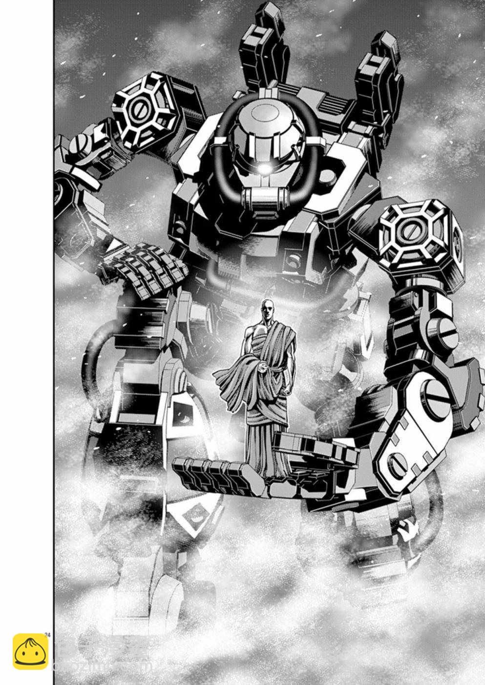 《机动战士高达THUNDERBOLT》第93话 第22页
