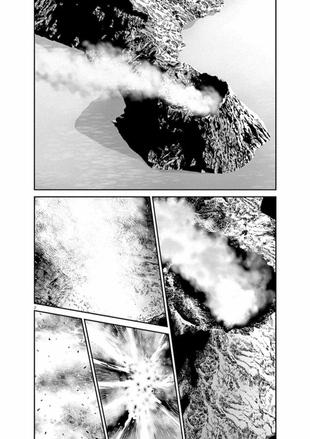 《机动战士高达THUNDERBOLT》第93话 第2页
