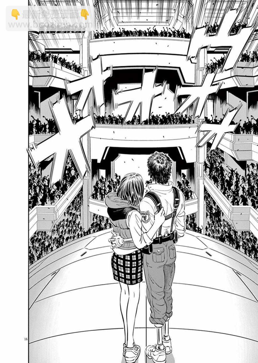 《机动战士高达THUNDERBOLT》第92话 第15页