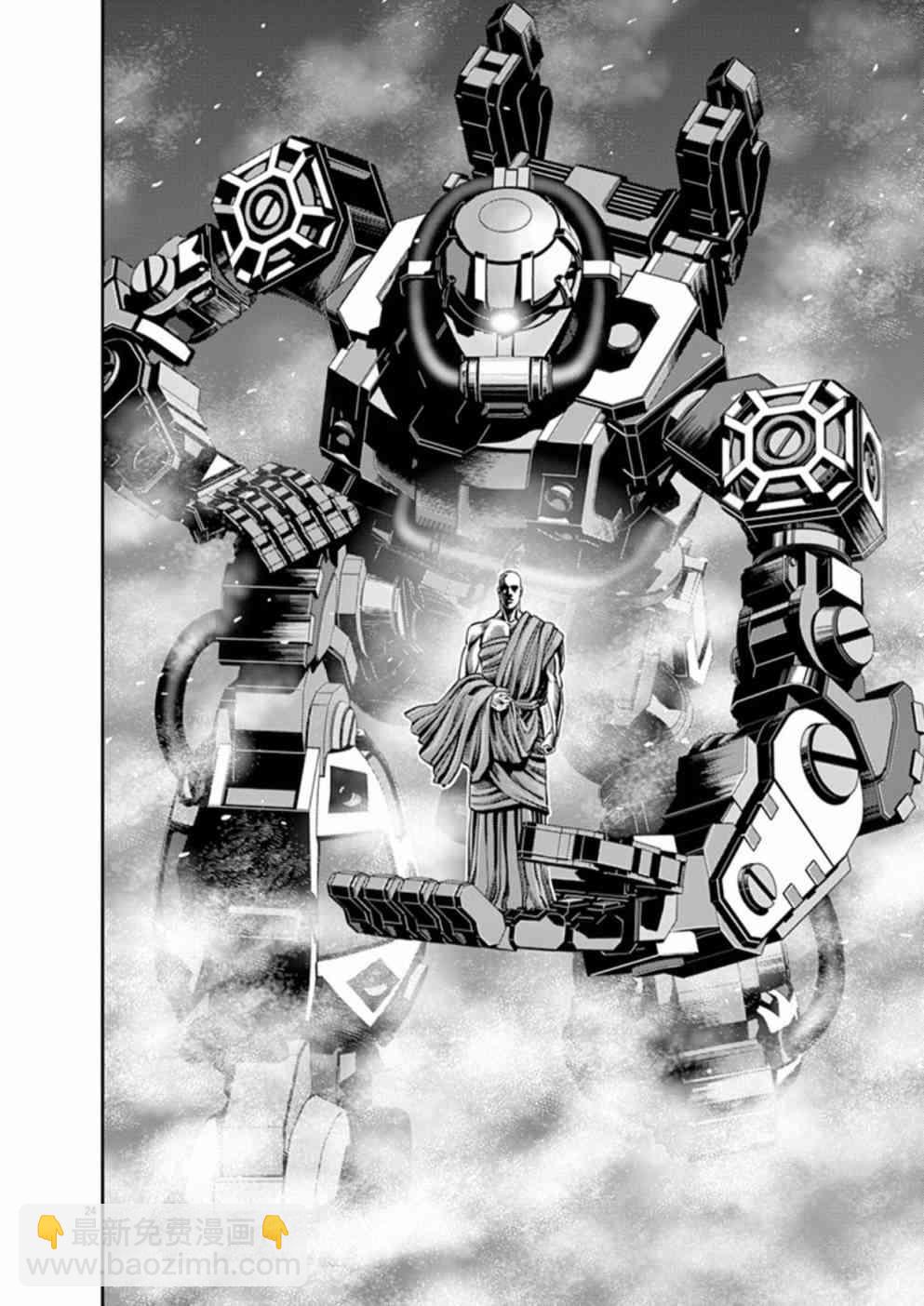《机动战士高达THUNDERBOLT》第94话 第22页