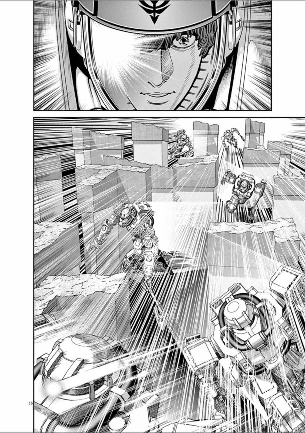 《机动战士高达THUNDERBOLT》第95话 第15页
