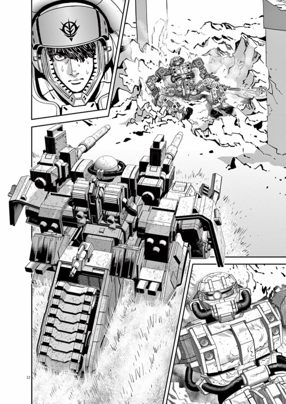 《机动战士高达THUNDERBOLT》第97话 第12页