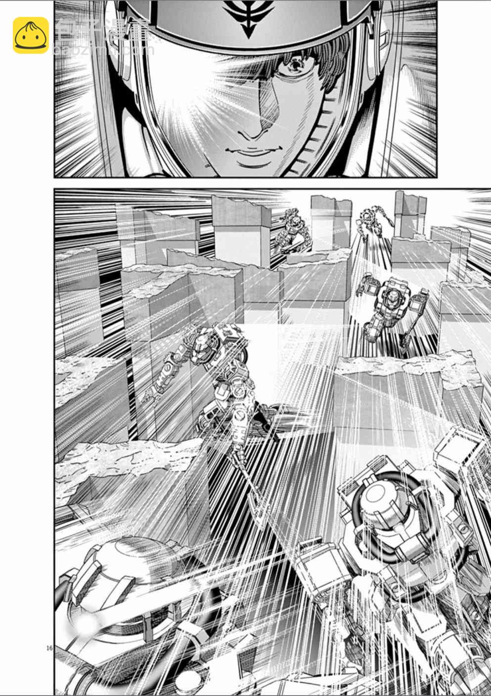 《机动战士高达THUNDERBOLT》第96话 第15页