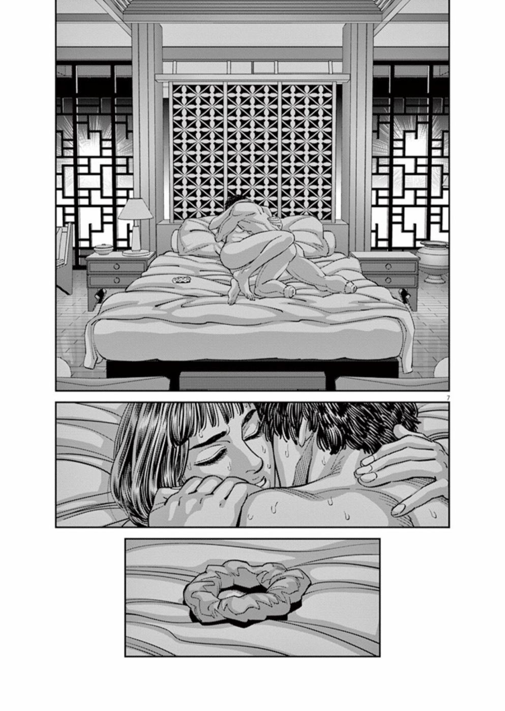 《机动战士高达THUNDERBOLT》第98话 第7页