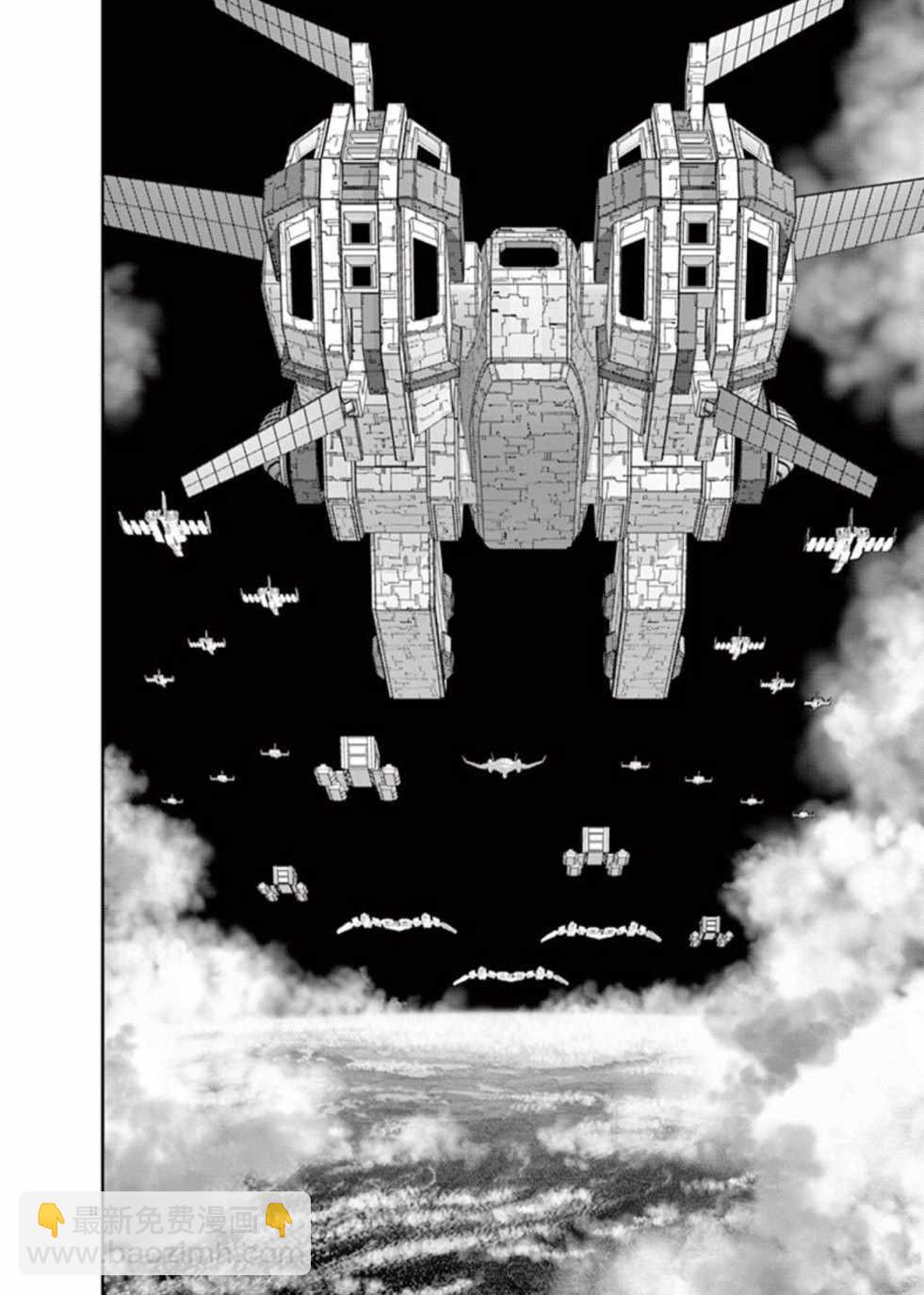 《机动战士高达THUNDERBOLT》第102话 第11页