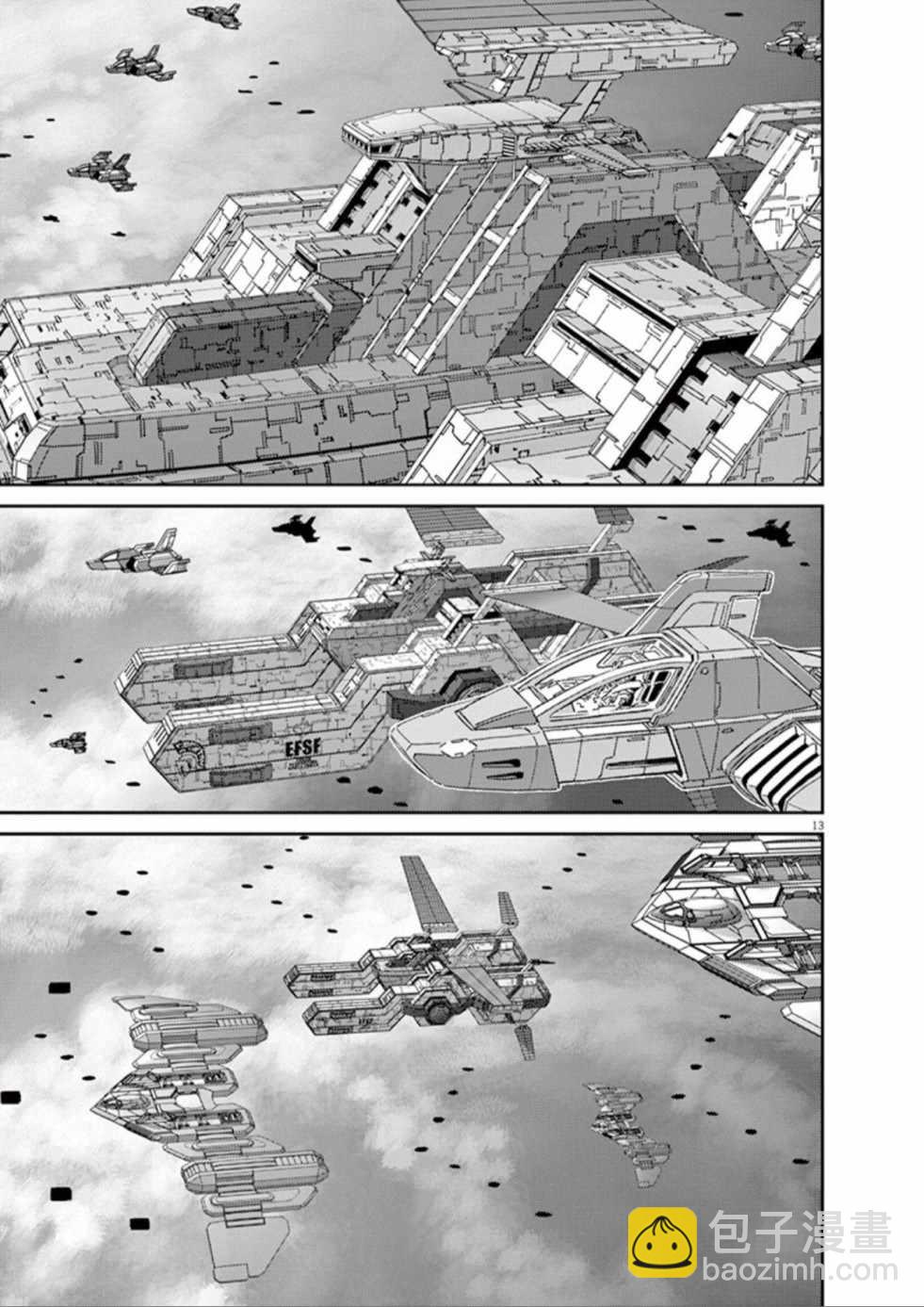 《机动战士高达THUNDERBOLT》第102话 第12页