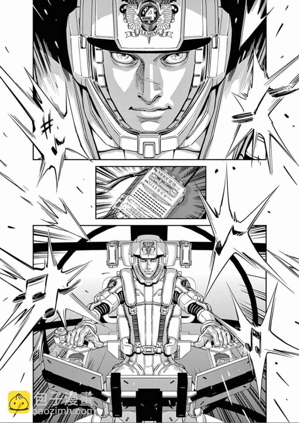 《机动战士高达THUNDERBOLT》第102话 第13页