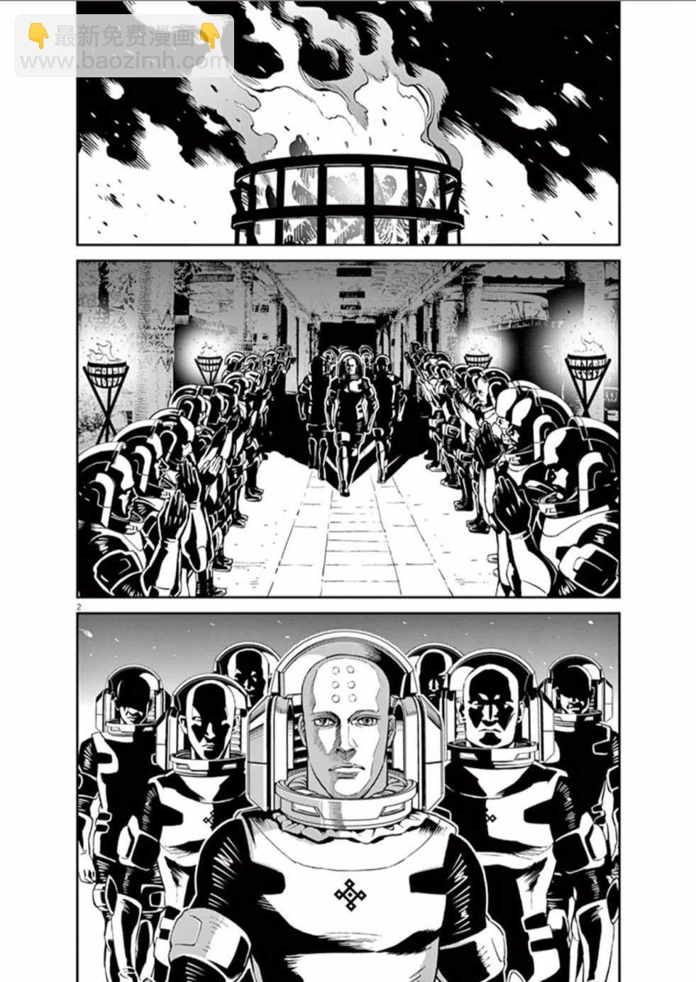 《机动战士高达THUNDERBOLT》第102话 第2页