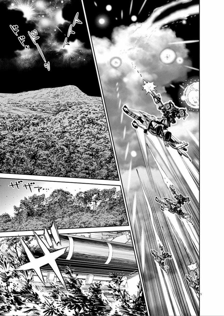 《机动战士高达THUNDERBOLT》第104话 第5页