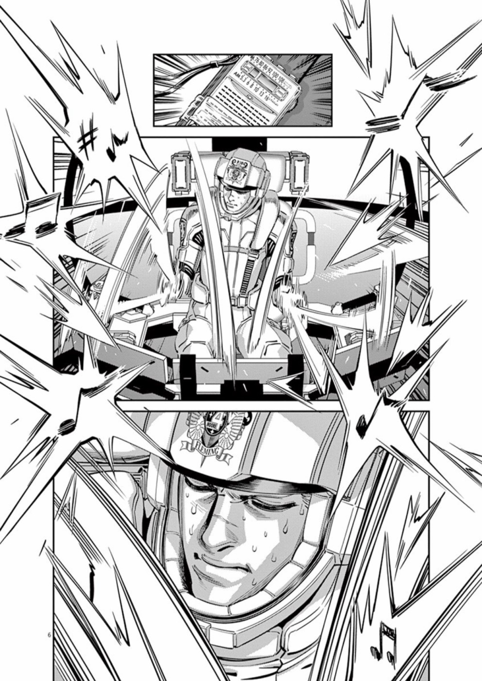 《机动战士高达THUNDERBOLT》第103话 第6页