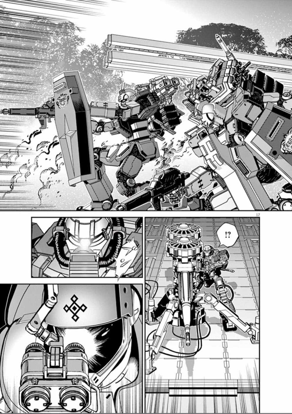 《机动战士高达THUNDERBOLT》第105话 第17页