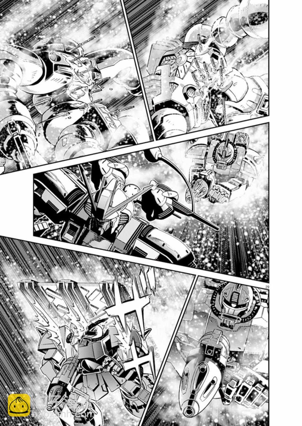 《机动战士高达THUNDERBOLT》第105话 第29页