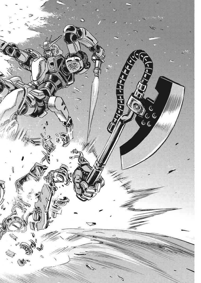 《机动战士高达THUNDERBOLT》第115话 第28页