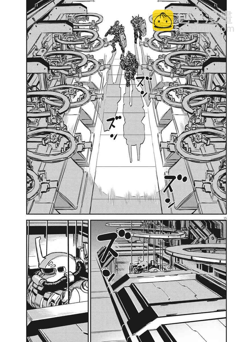 《机动战士高达THUNDERBOLT》第114话 第13页