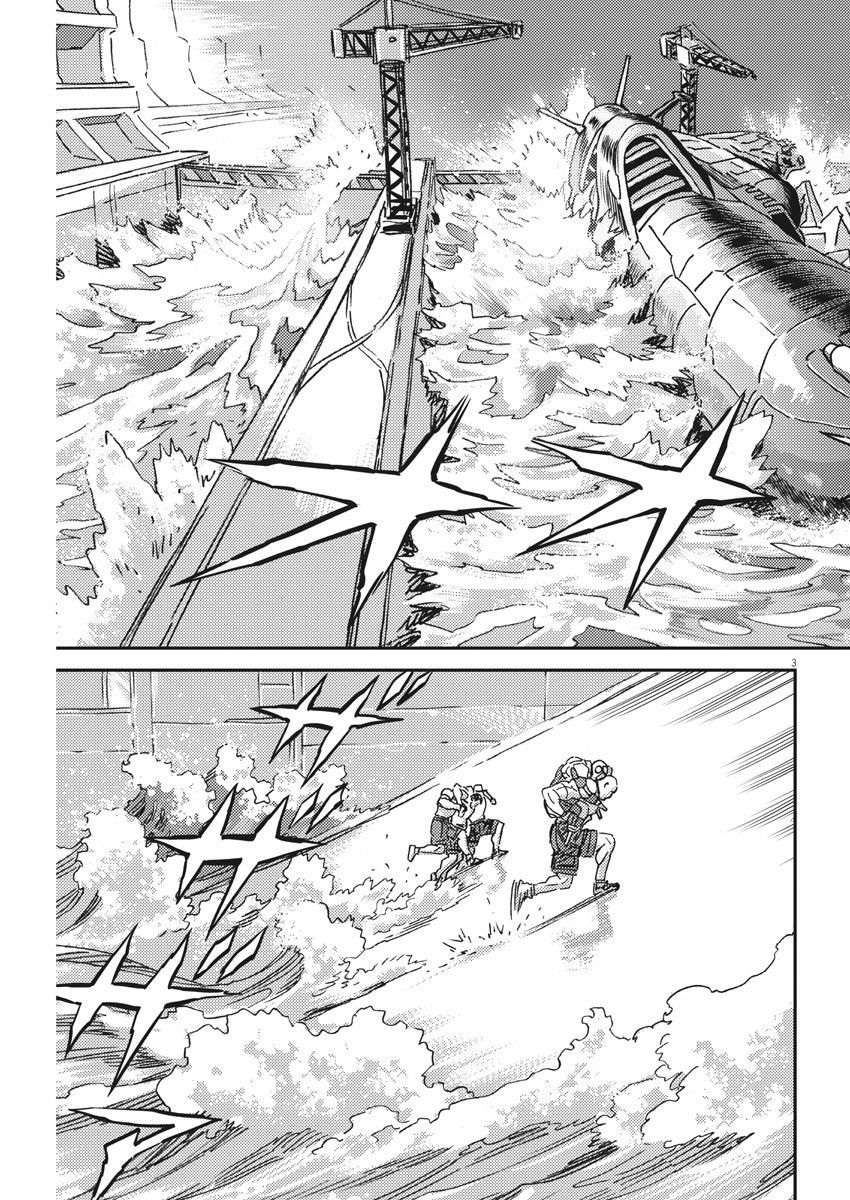《机动战士高达THUNDERBOLT》第118话 第3页