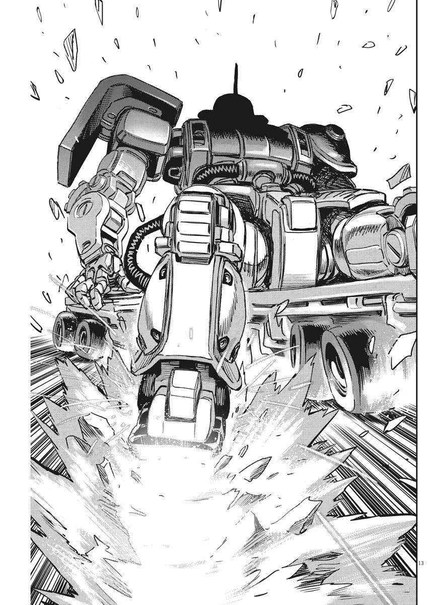 《机动战士高达THUNDERBOLT》第119话 第13页