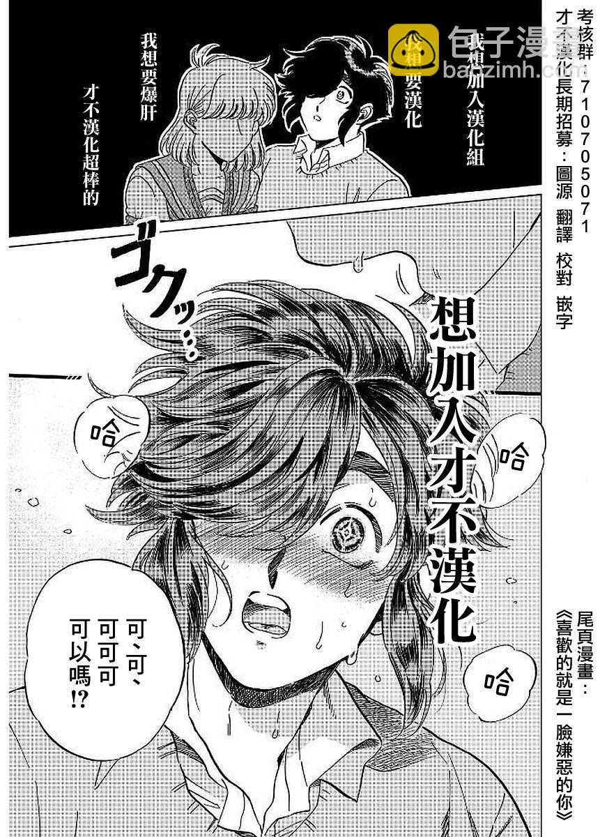 《机动战士高达THUNDERBOLT》第120话 第21页