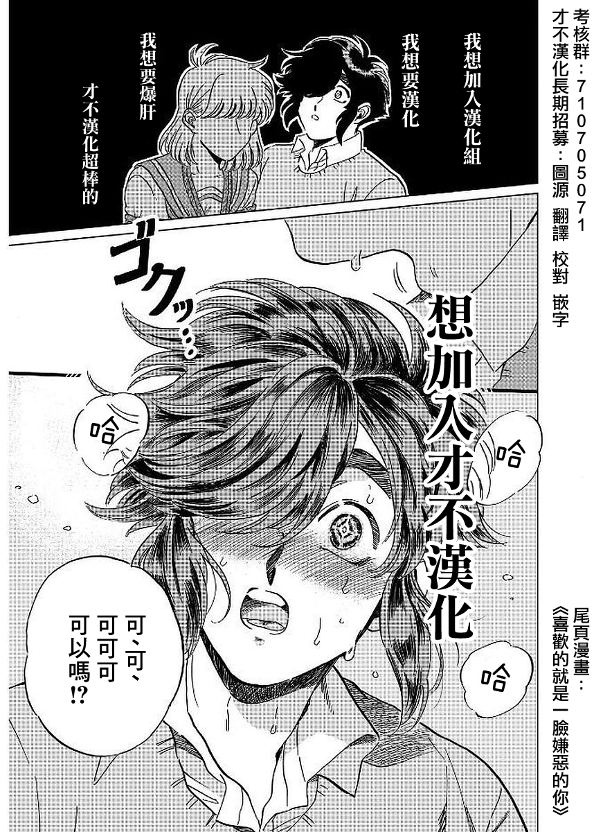 《机动战士高达THUNDERBOLT》第121话 第21页