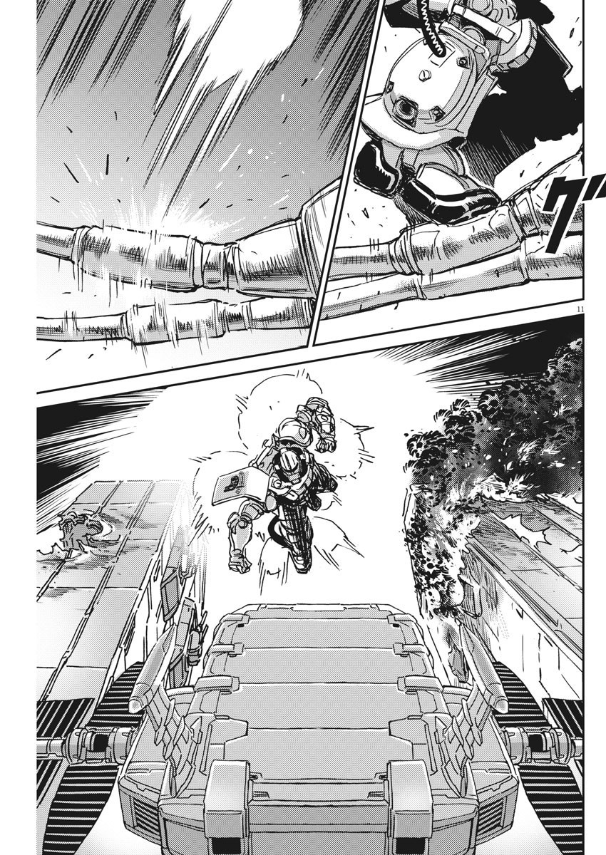 《机动战士高达THUNDERBOLT》第122话 第10页