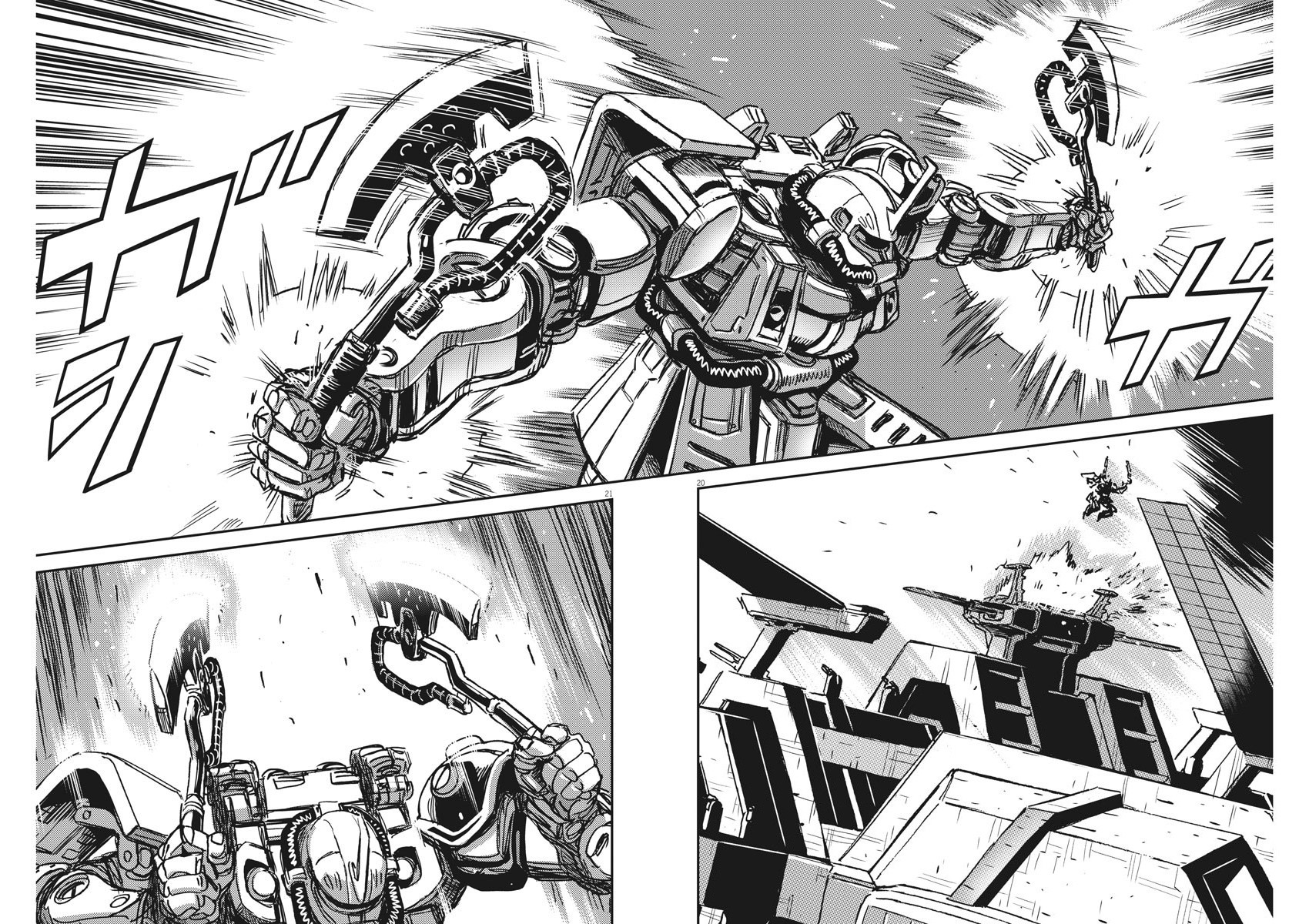 《机动战士高达THUNDERBOLT》第122话 第18页