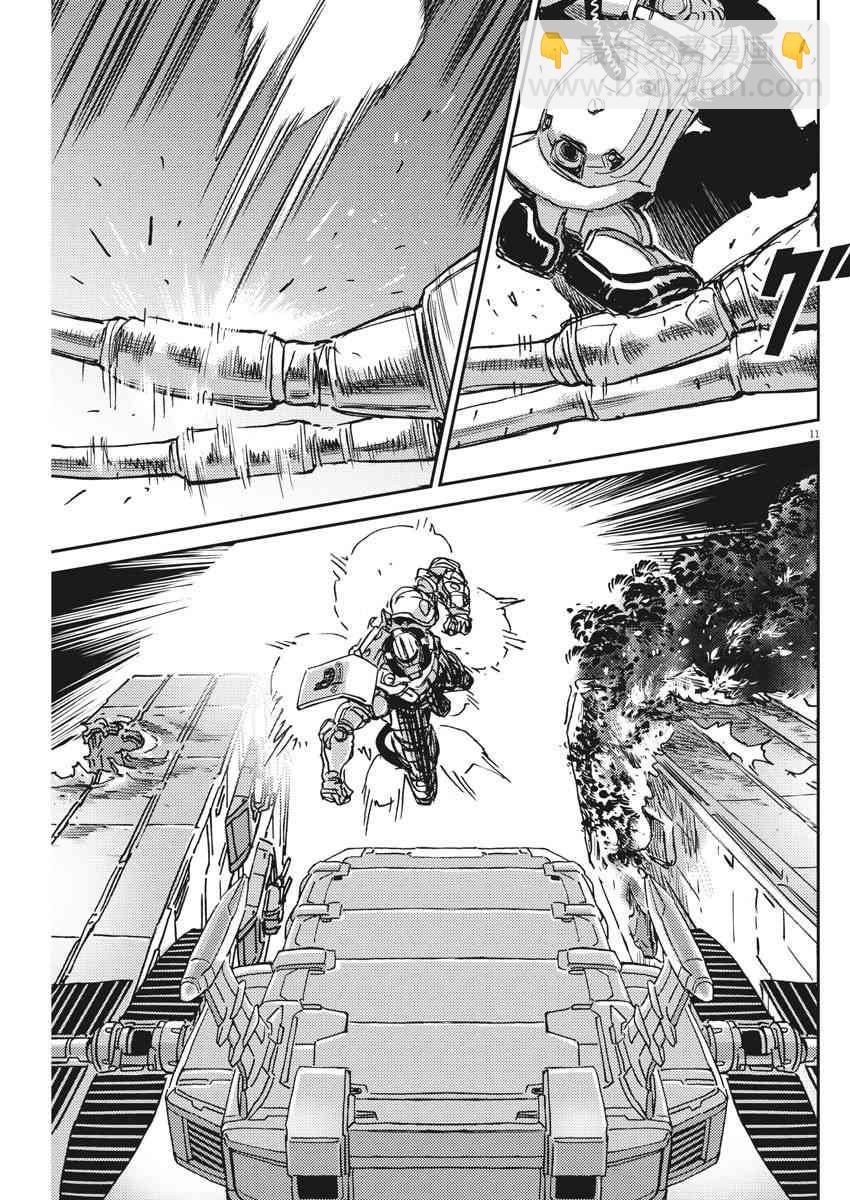 《机动战士高达THUNDERBOLT》第123话 第10页