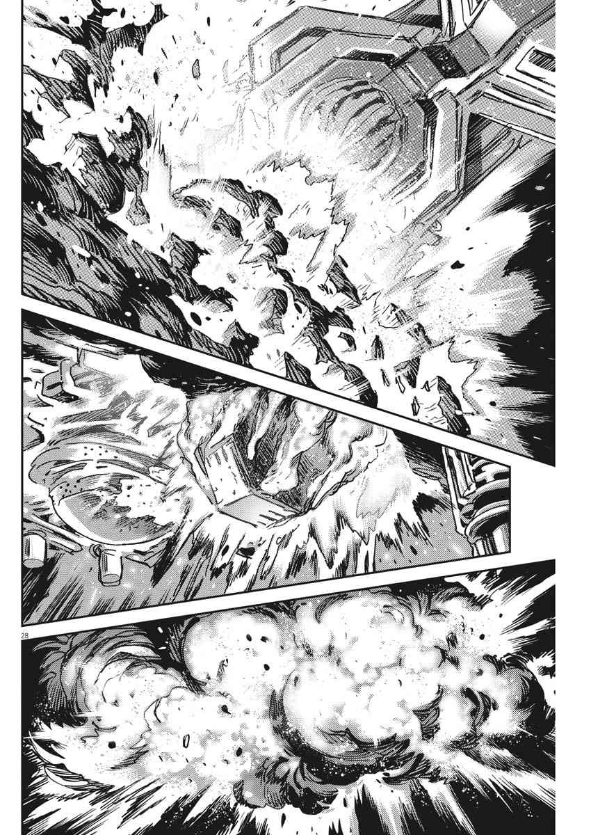 《机动战士高达THUNDERBOLT》第124话 第26页