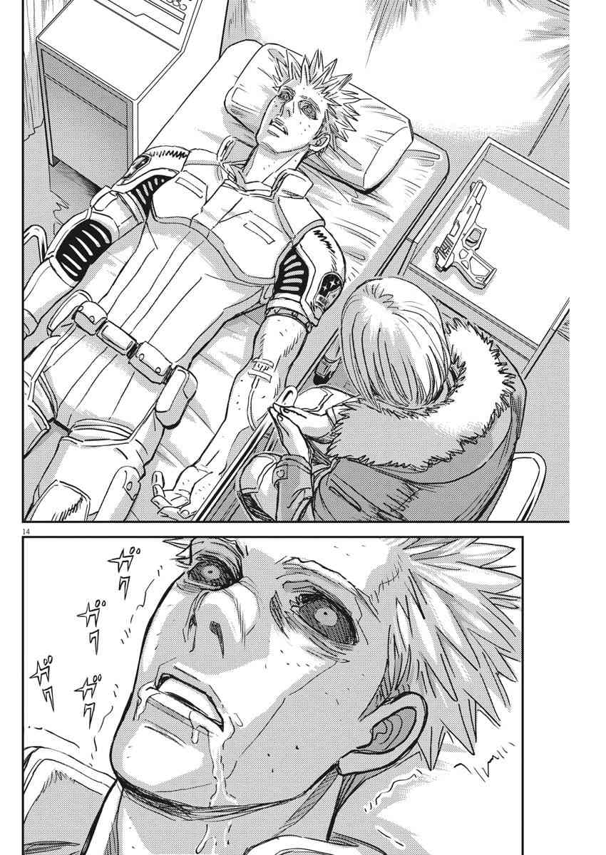 《机动战士高达THUNDERBOLT》第131话 第14页