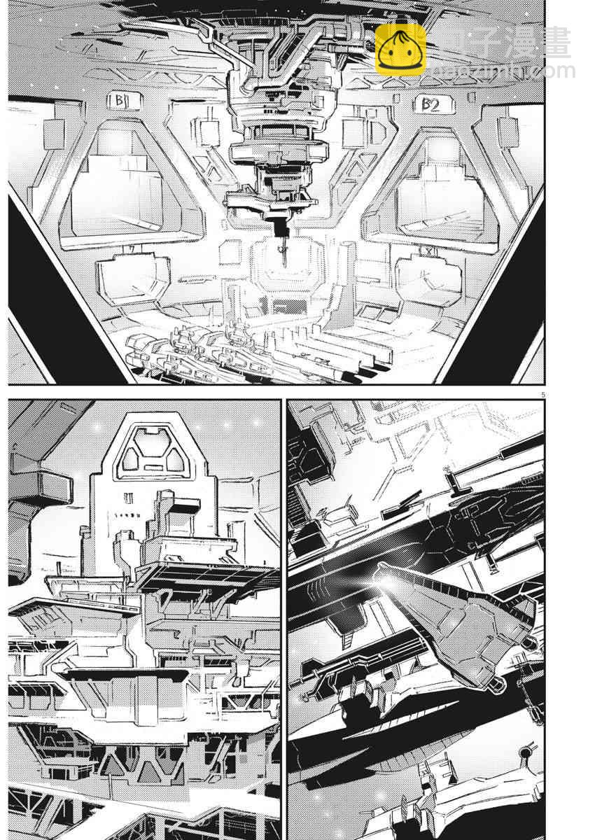 《机动战士高达THUNDERBOLT》第134话 第4页