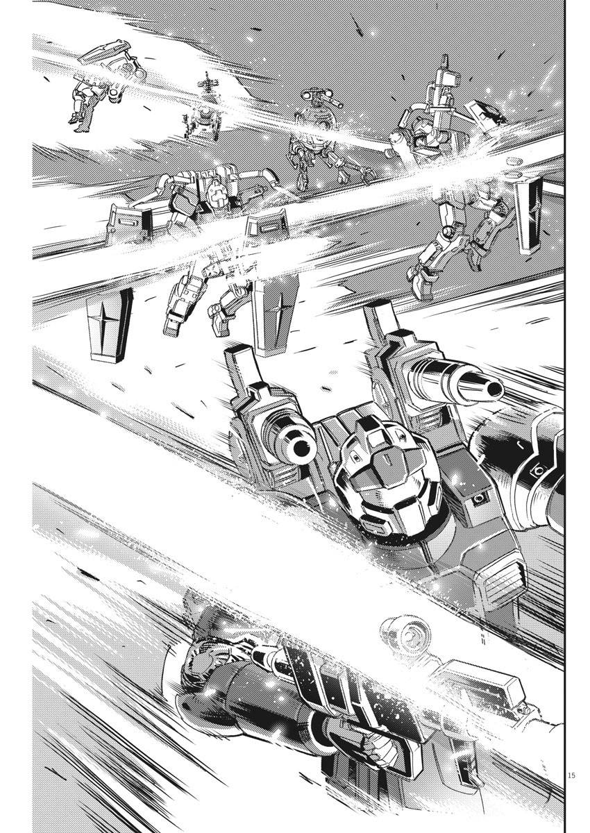 《机动战士高达THUNDERBOLT》第135话 第13页