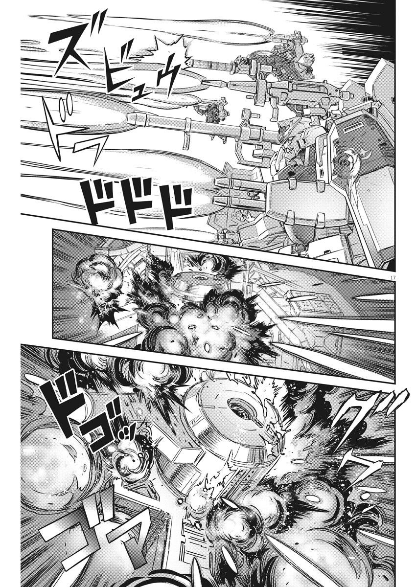 《机动战士高达THUNDERBOLT》136话 第16页
