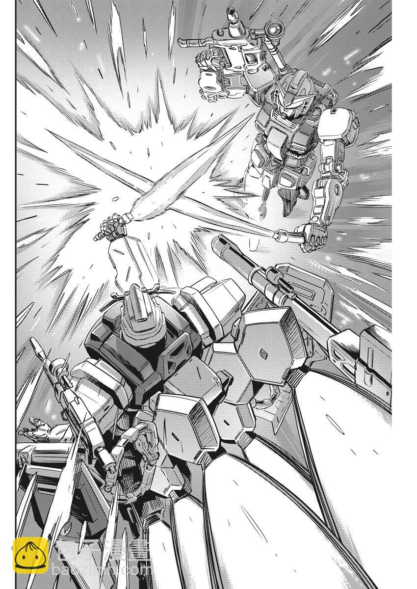 《机动战士高达THUNDERBOLT》136话 第7页