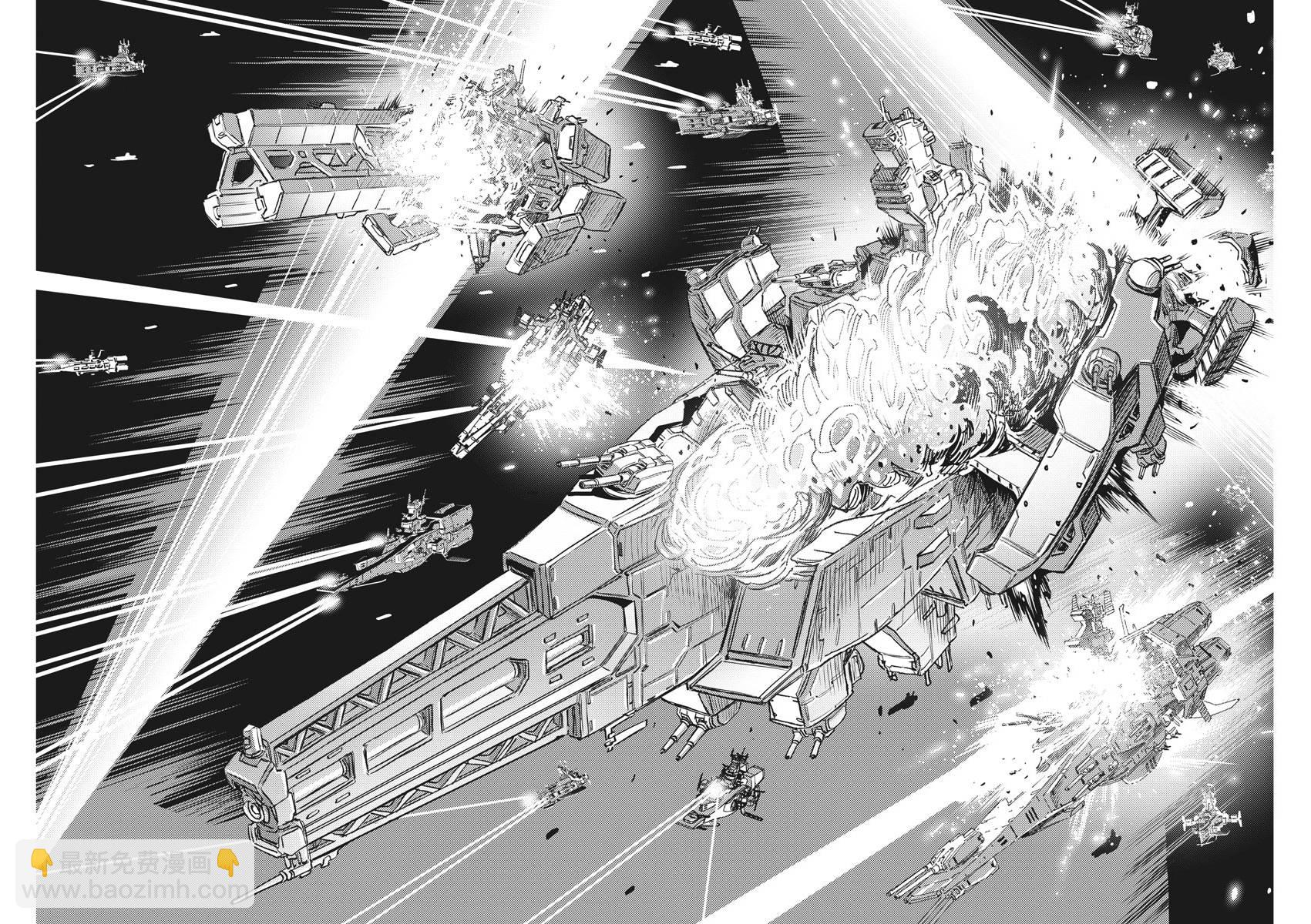 《机动战士高达THUNDERBOLT》第141话 第15页