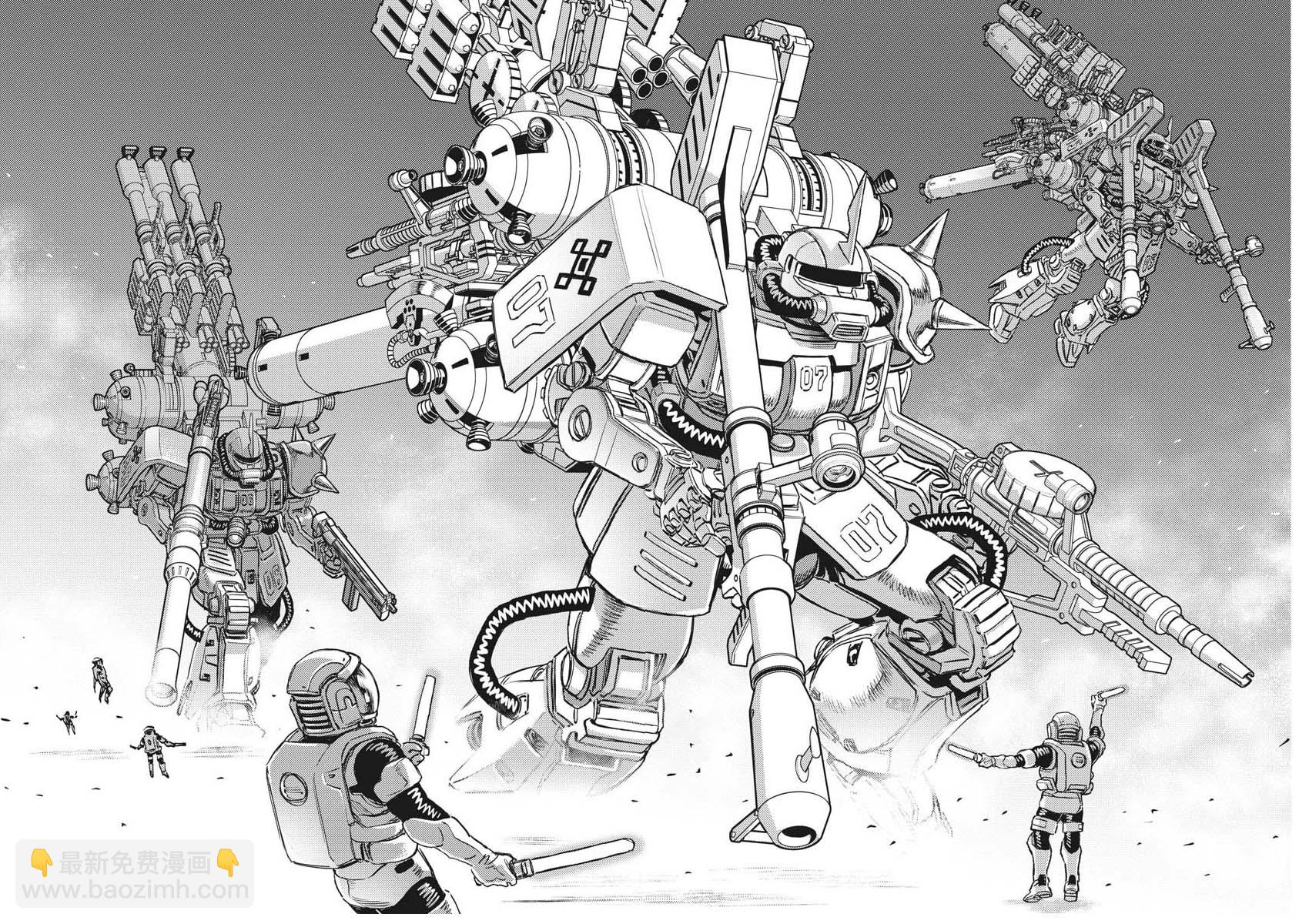 《机动战士高达THUNDERBOLT》第142话 第10页