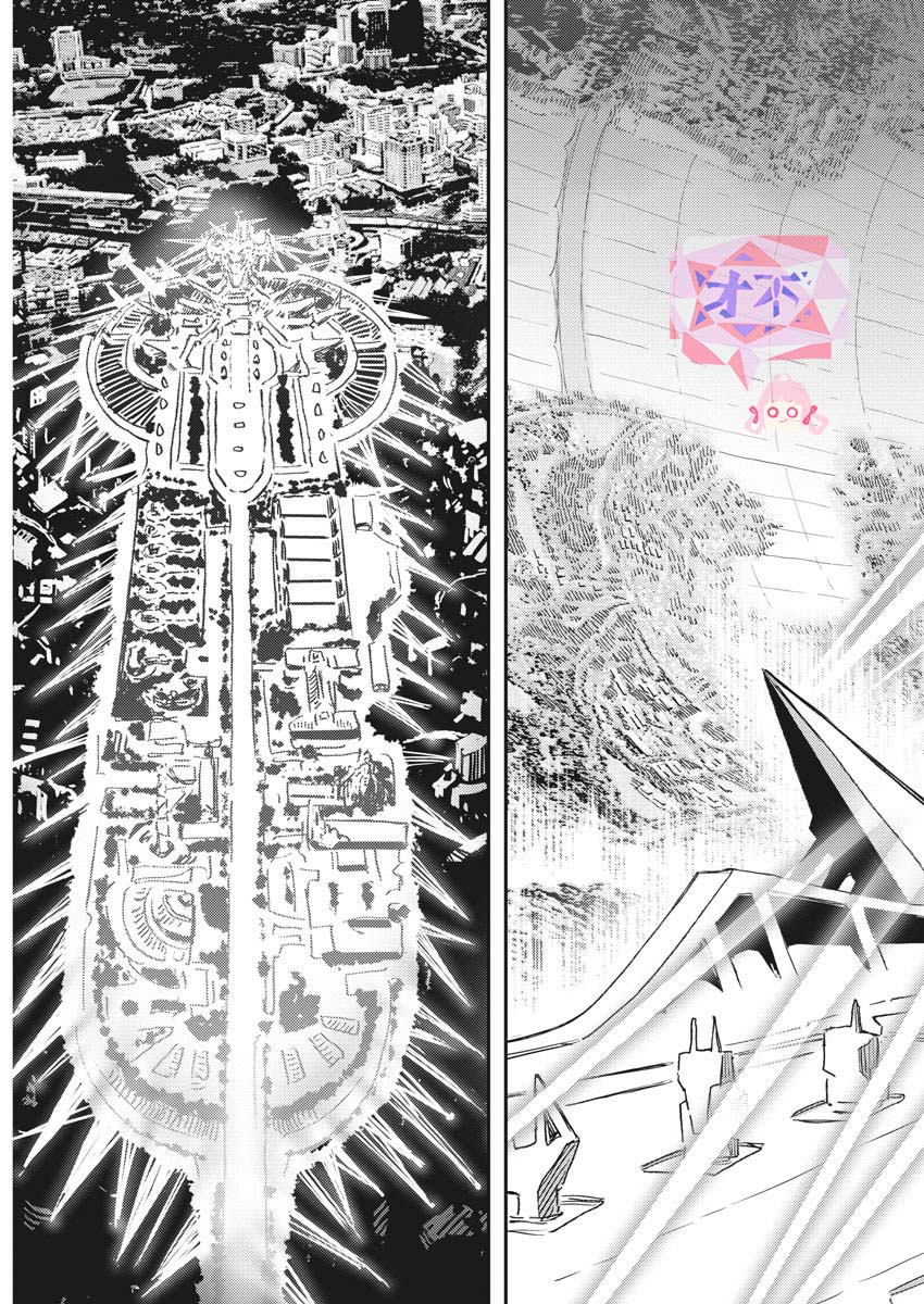 《机动战士高达THUNDERBOLT》第142话 第7页