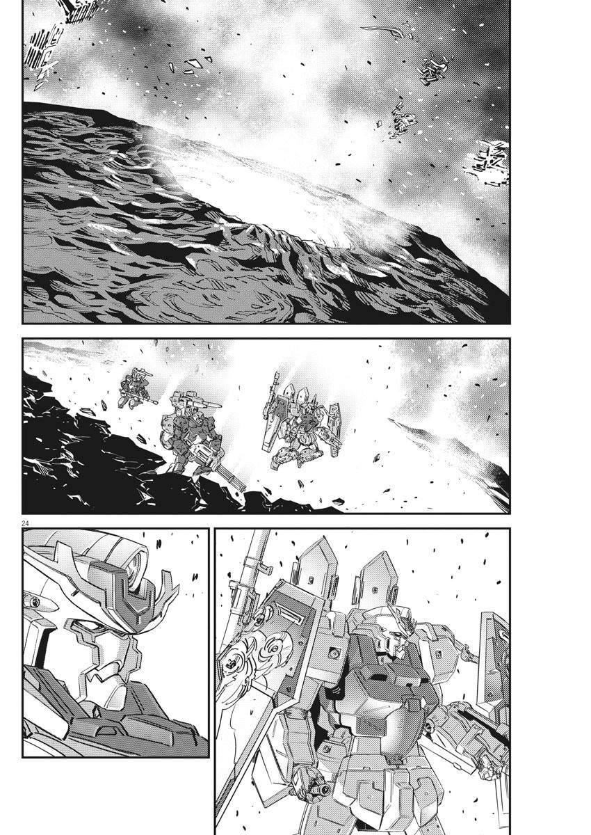 《机动战士高达THUNDERBOLT》139话 第21页