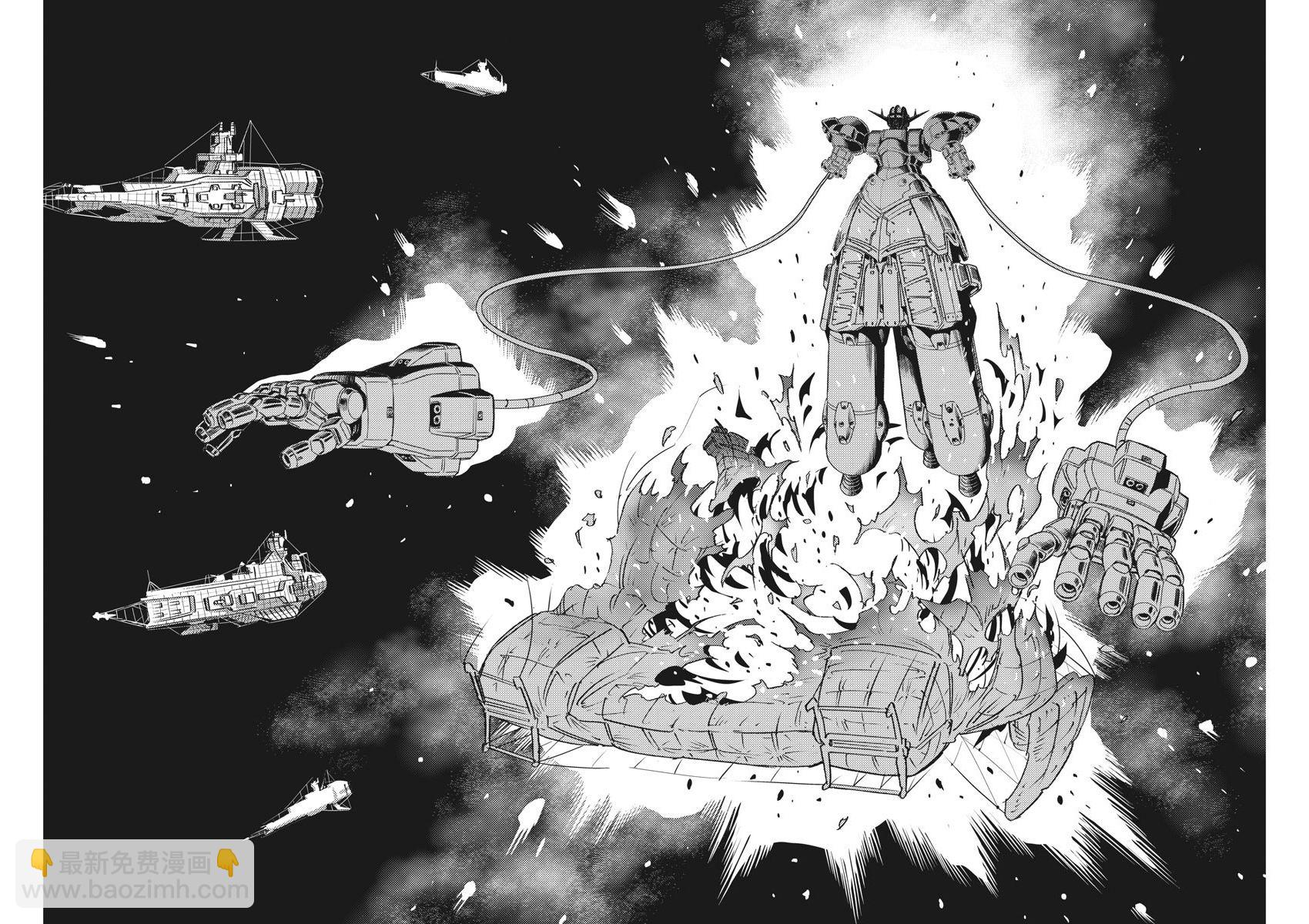 《机动战士高达THUNDERBOLT》第144话 第15页
